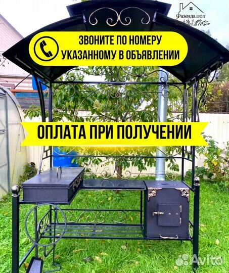 Мангал угловой