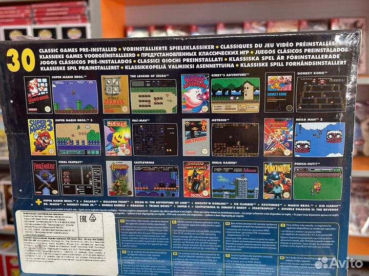 Nintendo Classic Mini NES