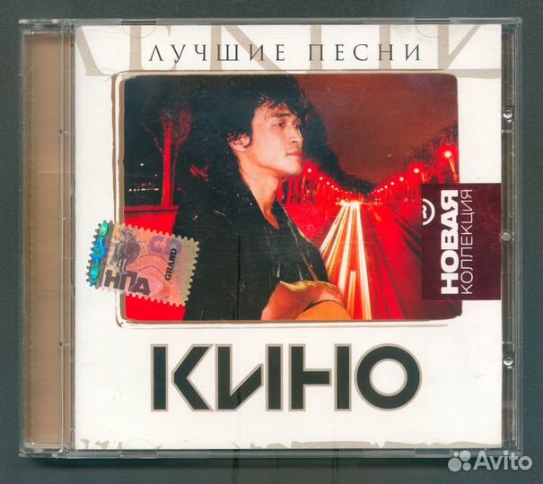 Раритетные Музыкальные Диски в формате CD