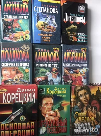 Книги