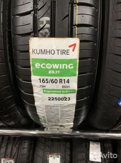 Lassa Greenways 165/60 R14