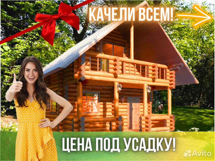 Сруб дома из бревна ручной рубки Не Бруса 8x6