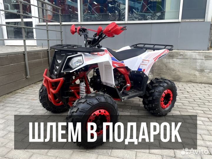 Квадроцикл подростковый Motax Grizlik A125 красный