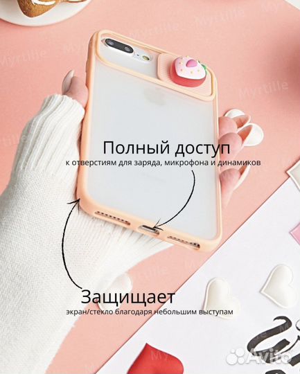 Чехол для телефона iPhone 7/8 Plus +