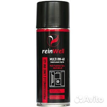 Универсальное средство (смазка проникающая) multi