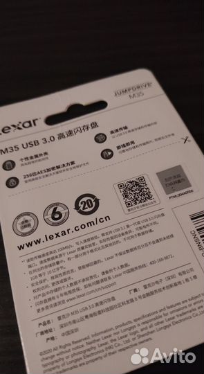 Lexar M35 USB 3.0 Flash 32Gb