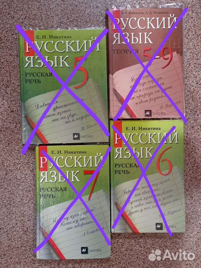 Учебники по 2-10 классы