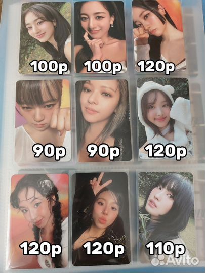 Офф карты twice