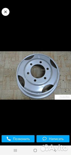 Диск колеса газон next