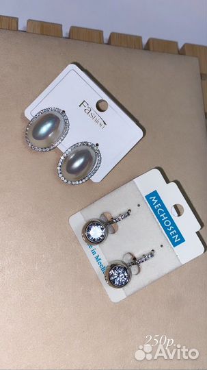 Новые серьги