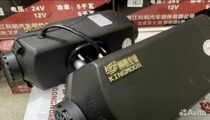 Автономный отопитель Kingmoon 5кВт-12v-сухой фен