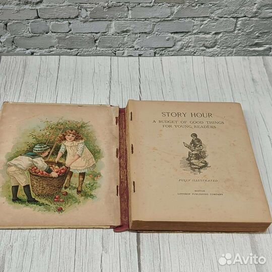 Антикварная книга 