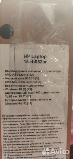 Ноутбук HP 15-rb082ur 15.6