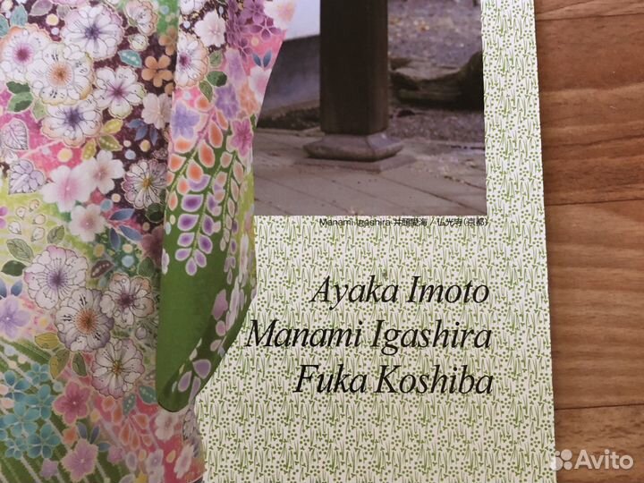 Календарь перекидной Янония гейши