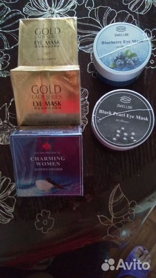 Патчи для глаз гидрогелевые