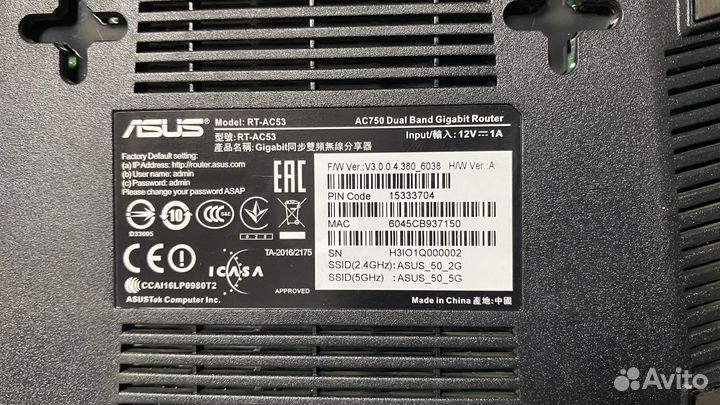 Роутеры в ассортименте