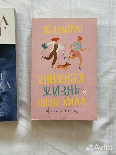 Пакет книг художественной литературы
