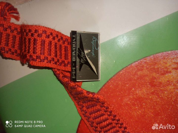 Значки самолет и Воронеж