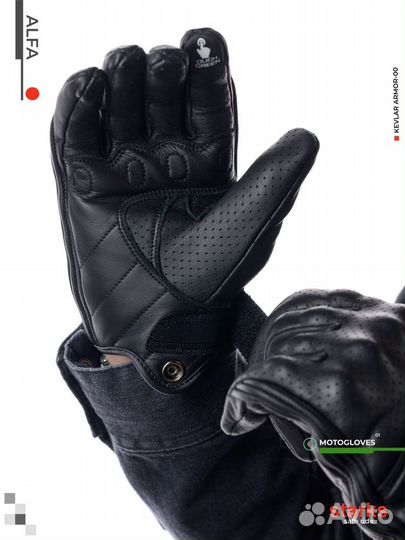 Мотоперчатки starks Alfa перфорированная кожа