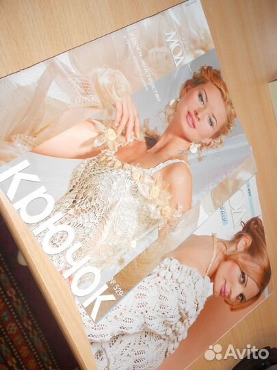 Журналы по вязаны