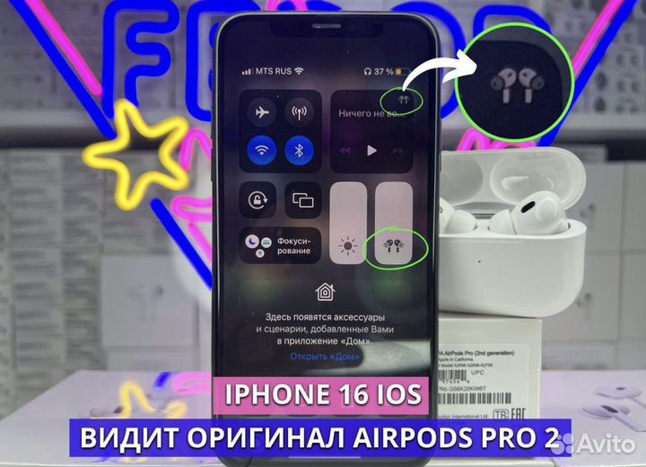 Airpods pro 2 /новые/гарантия/чехол