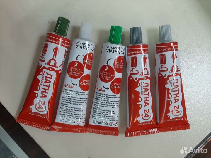 Жидкая латка