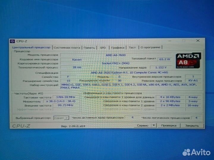 Игровой мини пк