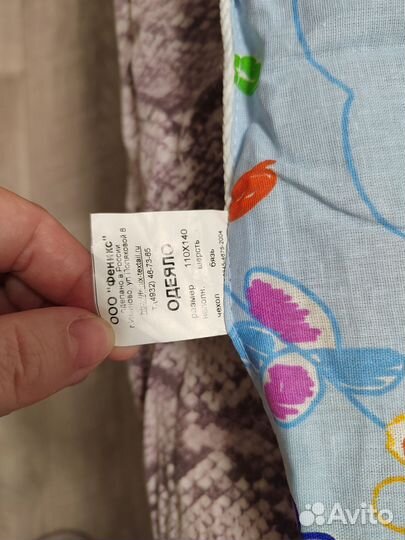 Одеяло детское новое