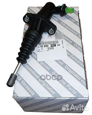 Цилиндр сцепления рабочий fiat Ducato(250) / CIT