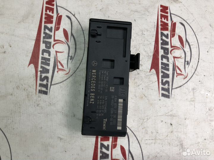Блок управления багажника Мерседес GL164 W164 рест