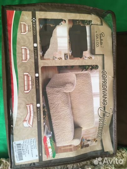 Еврочехол на кресло