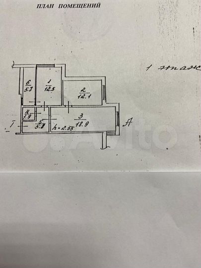 3-к. квартира, 57 м², 1/17 эт.