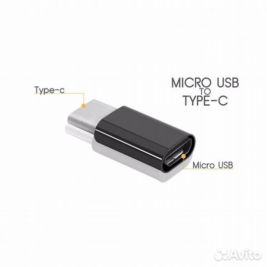Новый переходник Xiaomi Micro USB - USB Type-C