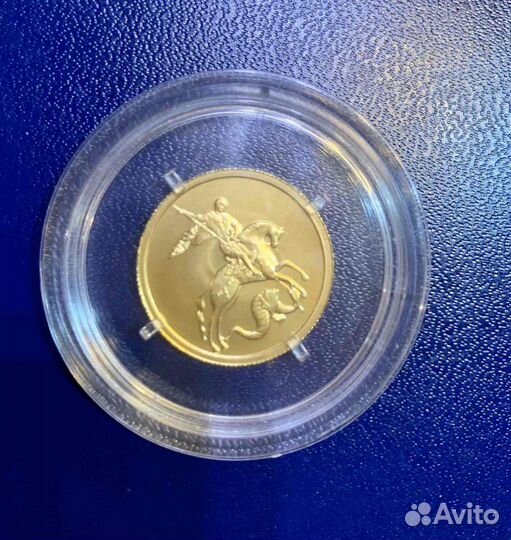 Монета золотая Георгий победоносец 2021г