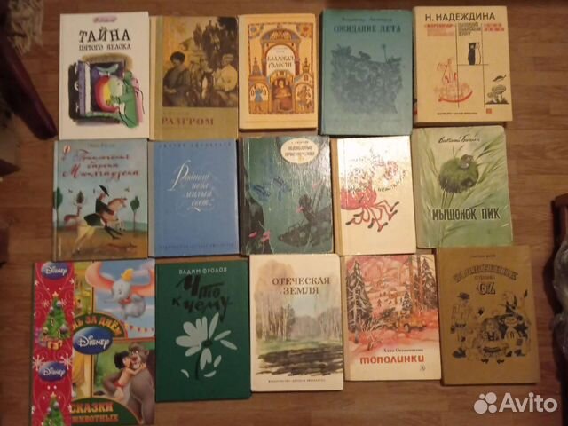 Детские книжки СССР
