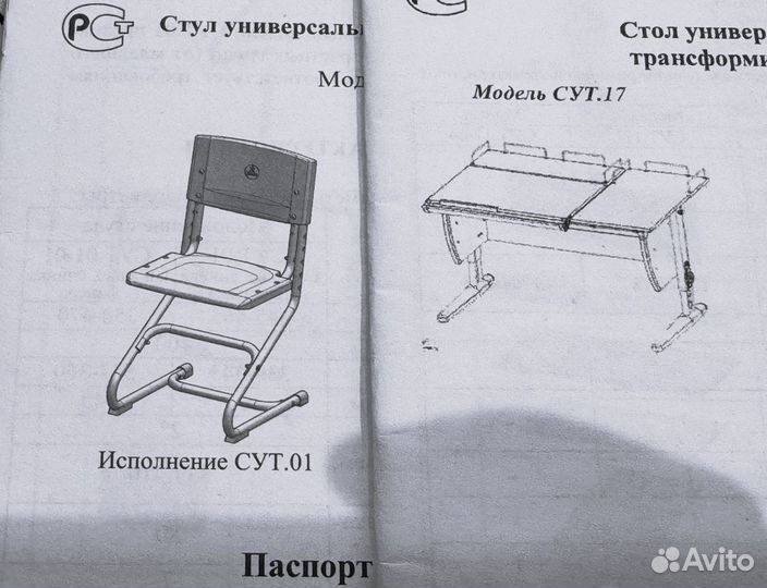 Растущая парта с тумбой и стул дэми для девочки