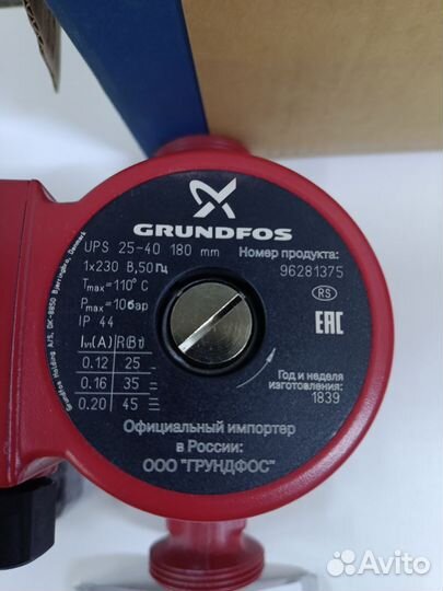 Циркуляционный насос grundfos ups 25-40/180 ориг