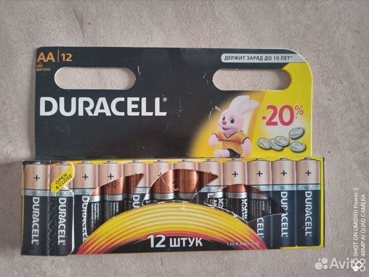 Батарейки пальчиковые