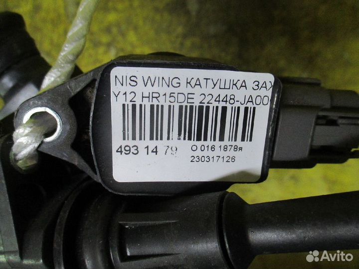 Катушка зажигания 22448-JA00C, 22448 ED000, LC-016