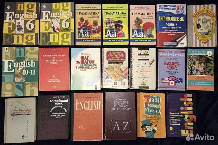 Языки: учебники, рабочие тетради, словари