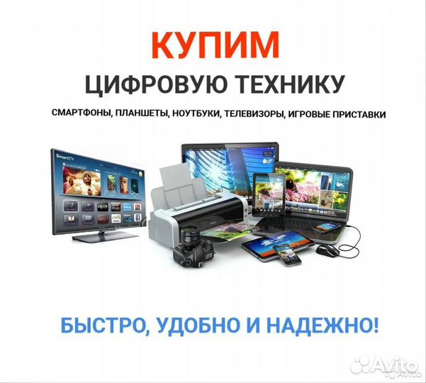 Ламинатор Profi Office E-1230