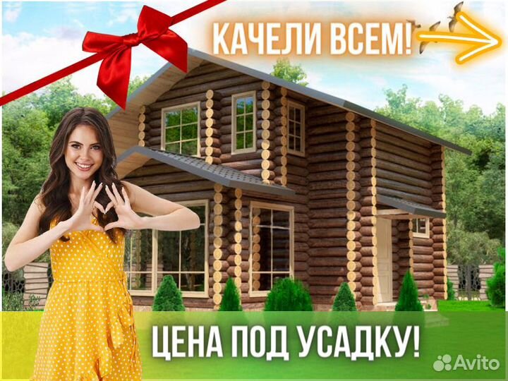 Сруб дома из бревна ручной рубки Не Бруса 7x10