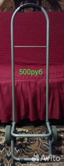 Тележки