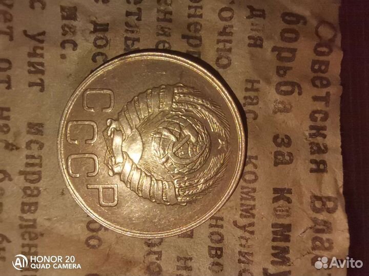 Монеты для коллекции