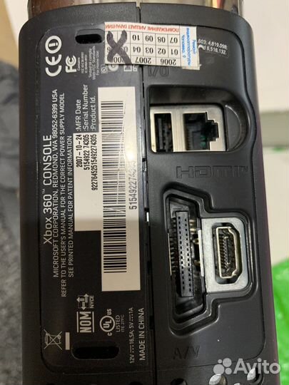 Xbox360 elite