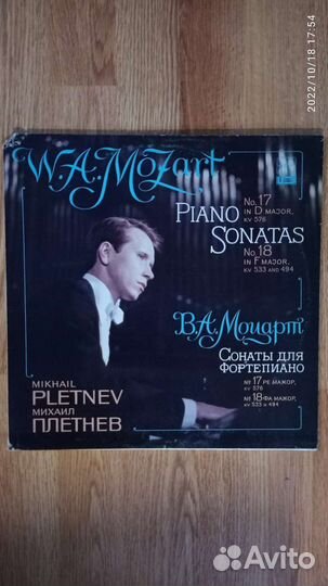 Виниловые пластинки.Классика