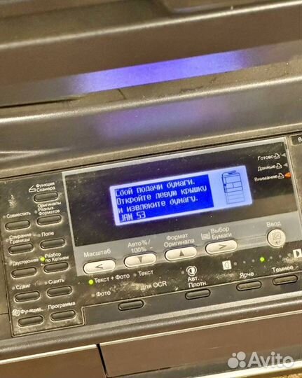 Мфу Kyocera taskalfa 181