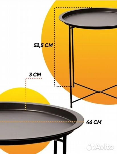 Столик раскладной