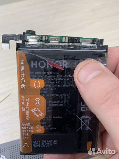 Аккумулятор для Huawei P30 Оригинал