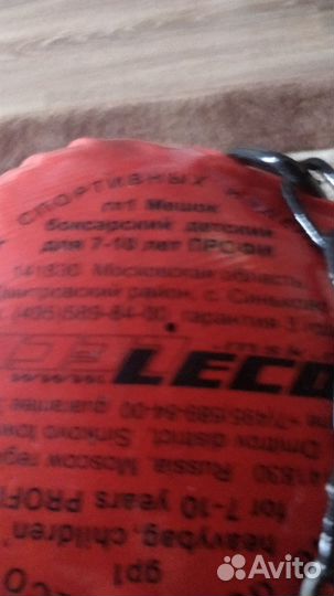 Боксерская груша